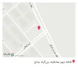 عطاری بهارنارنج