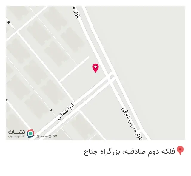 عطاری بهارنارنج