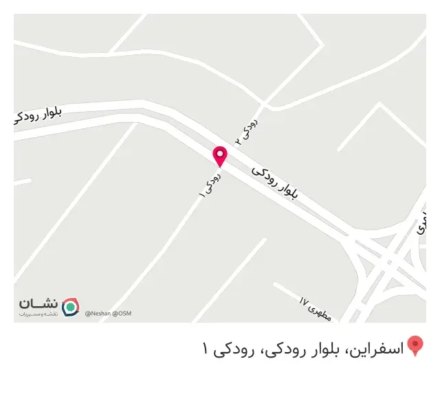 مصالح کشتانی