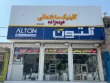 کلینیک ساختمانی عوده زاده