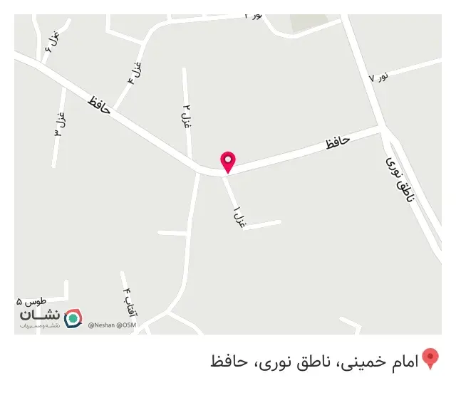 عطاری آویشن