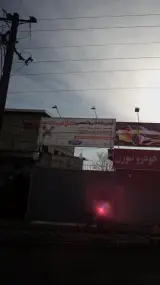 تعمیرگاه فنی و تخصصی کلاسیک
