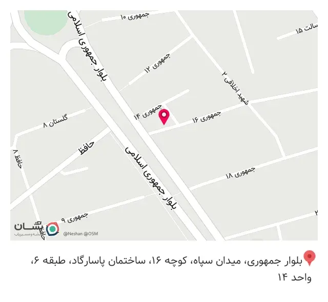 شرکت ساختمانی مرجان سقف
