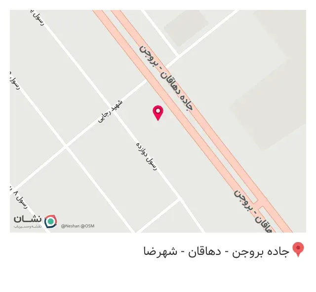 مصالح فروشی کردیان