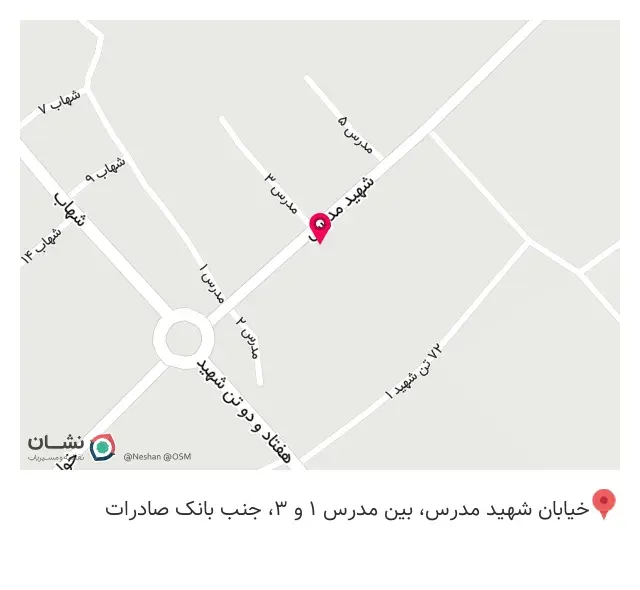 شرکت ساختمانی رفیع سازه