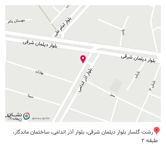 وکیل پایه یک دادگستری