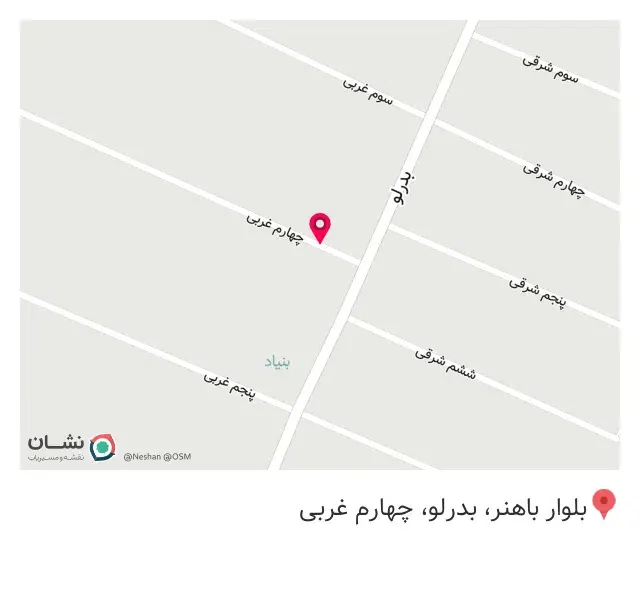 لباس فروشی الهه‌