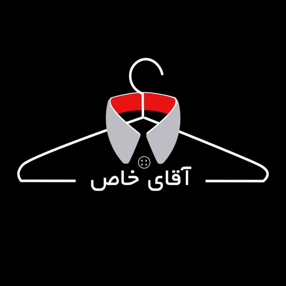 پوشاک آقای خاص