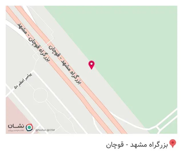 آهن آلات خاتم