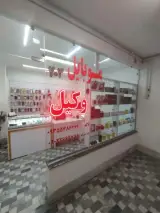 فروشگاه موبایل وکیل