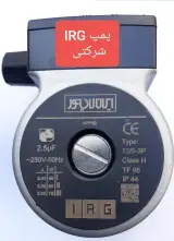 تاسیسات تعمیر نوین