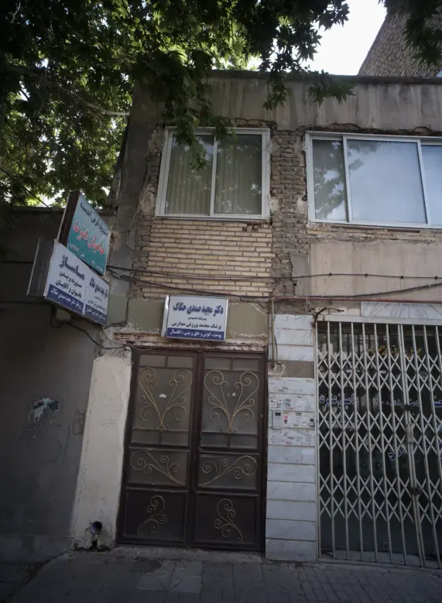 مطب دکتر مجید صمدی حکاک