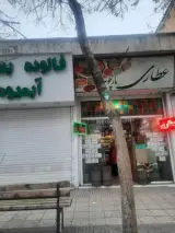 عطاری مارچوبه