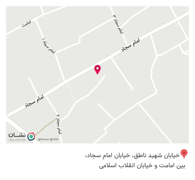 عطاری حسام