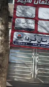 وحید حدادی