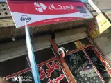 باطری فروشی و برق خودرو عزیز حسین پلیس