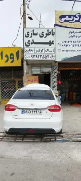 باطری سازی مهدی
