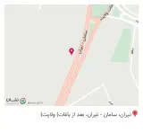 مصالح ساختمانی حکیم زاده