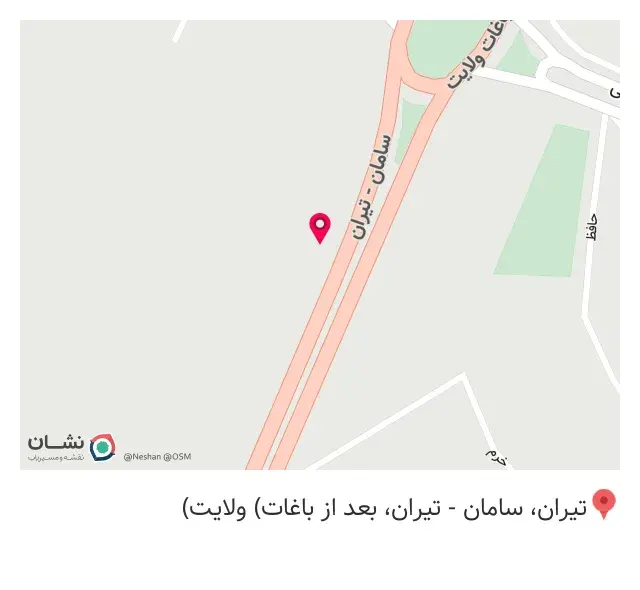 مصالح ساختمانی حکیم زاده