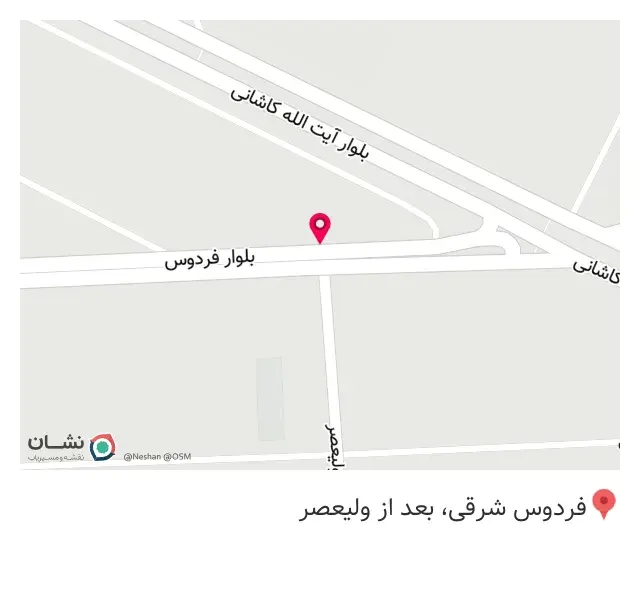 عطاری یاس