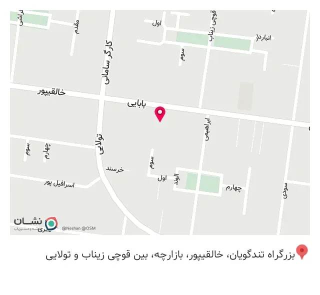 کالای پزشکی تسکین