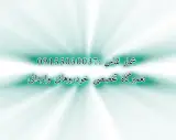تعمیرگاه تخصصی خودروهای وارداتی