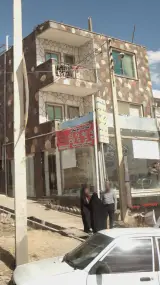 املاک یوسفی
