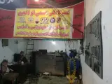 مکانیکی لاکچری مهدی