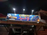برق خودروی وحید صومعه سرا بلوار برادران سرشاد