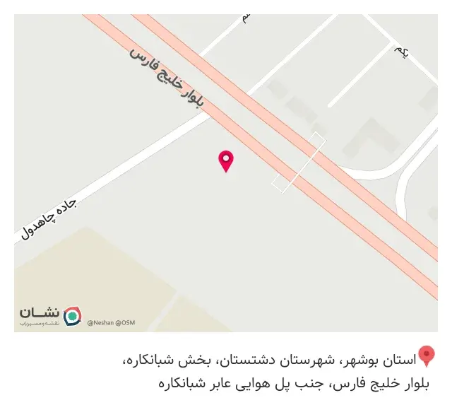 آهن آلات و مصالح ساختمانی آهنگ