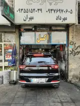جلوبندی وکمک فنر سازی مهران