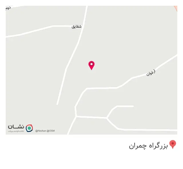 رستوران پارسه هتل بزرگ آزادی
