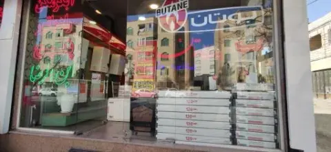 فروشگاه بوتان