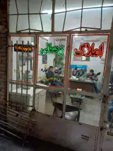 املاک رحمانی