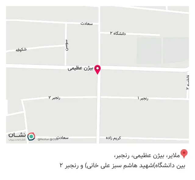 کلینیک ساختمانی قاسمی