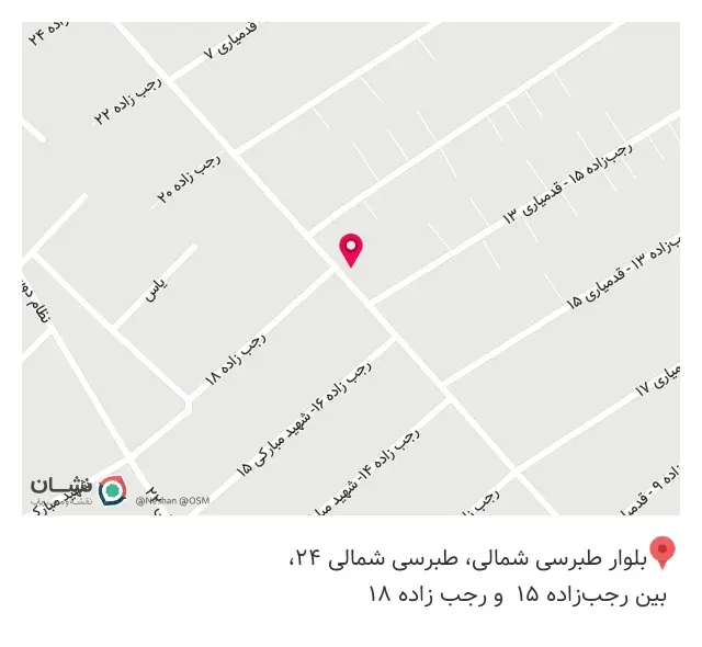 عطاری طبیعت