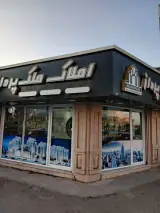 مشاور املاک ملک پرداز