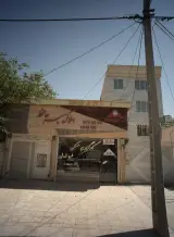 املاک میر حافظ
