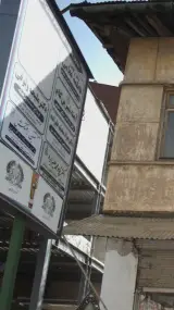دفتر وکالت معین زحمتکش