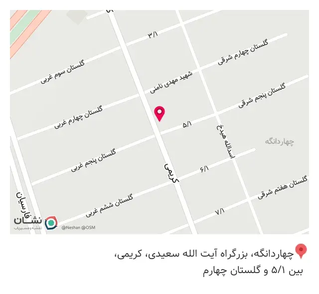 عطاری فیض کاشان