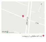 مصالح ساختمانی سپاهان