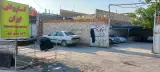 نانوکارواش ایران
