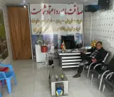 مشاوره املاک اشکان