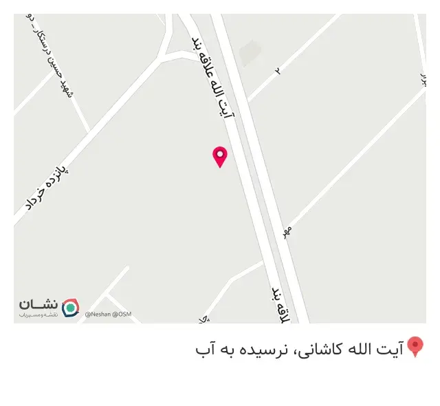 ماشین الات ساختمانی مدرن یزد