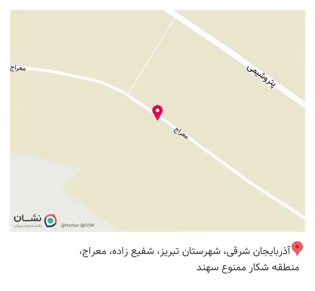 آهن فروشی بیغمی