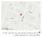 گیاهان دارویی و عطاری