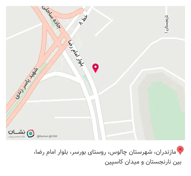آهن آلات سید