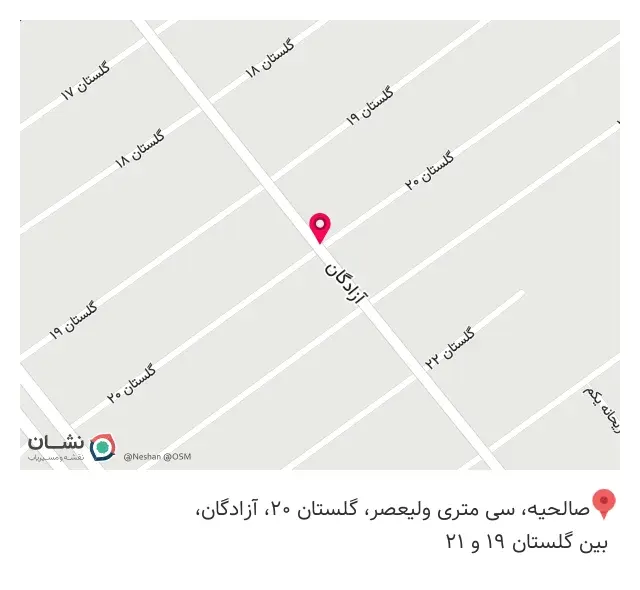 سوپرمارکت رامین