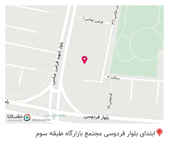 شرکت صنایع آهن و فولاد توس