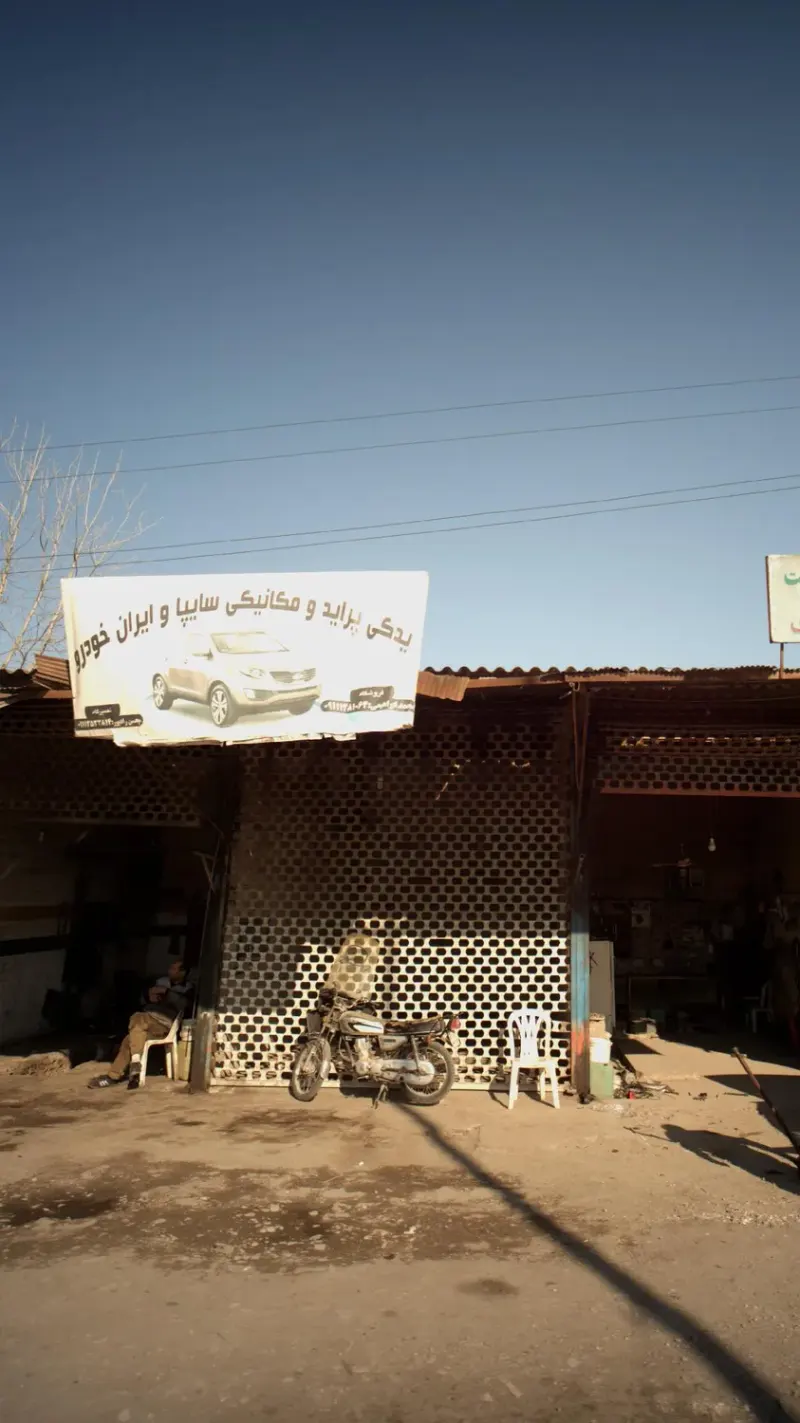 یدکی پراید و مکانیکی سایپا و ایران خودرو